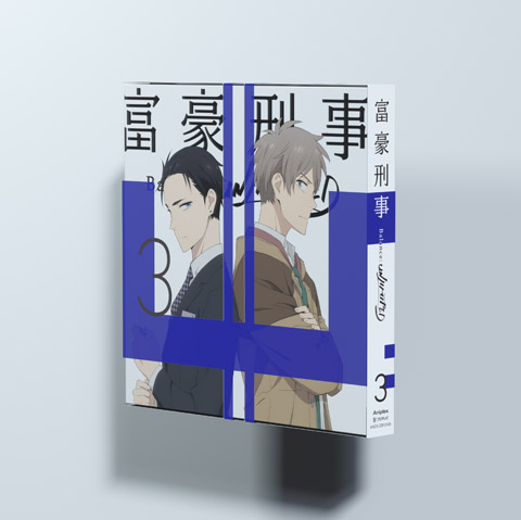 BLU-RAY / DVD | TVアニメ「富豪刑事 Balance:UNLIMITED」公式サイト