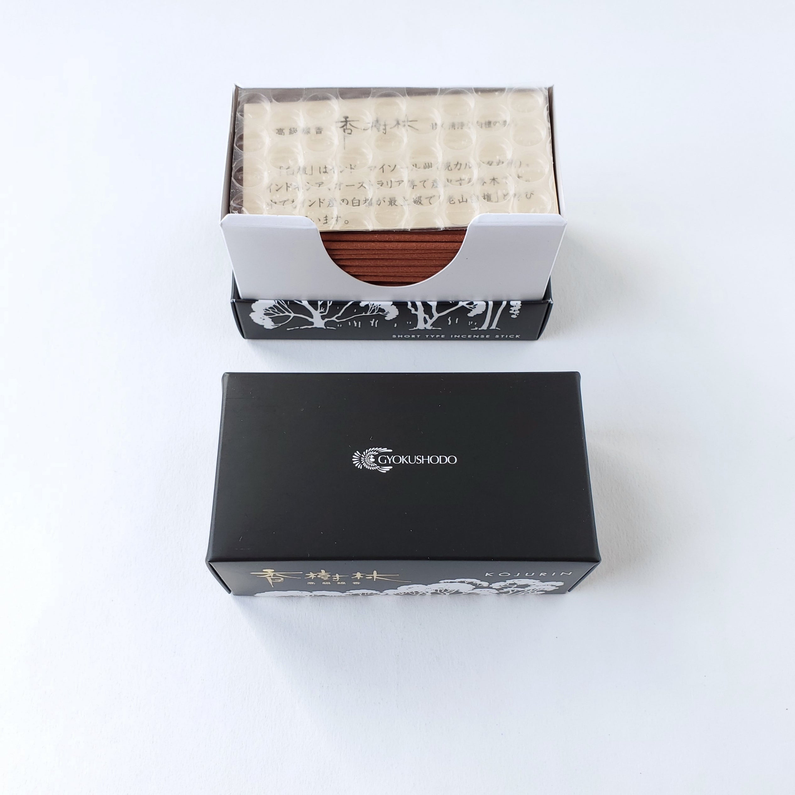 玉初堂 香樹林 超短寸 お線香 線香 – 福山 江原佛具店 | 仏壇・仏具