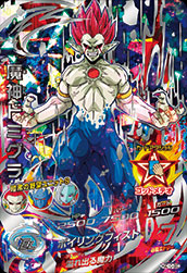 スーパードラゴンボールヒーローズ – 【フルアヘッド】高価買取表