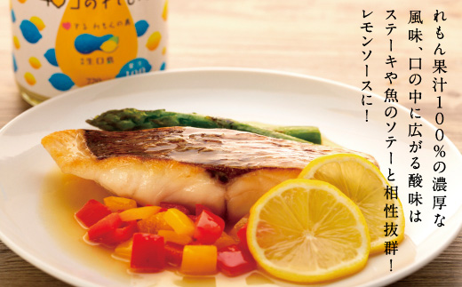 尾道市瀬戸田町産＞40コのれもん2本【レモン 檸檬 果汁 レモン果汁