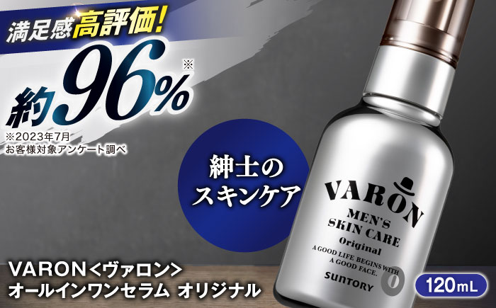 VARON[ヴァロン] オールインワンセラム オリジナル 120mL 男性用