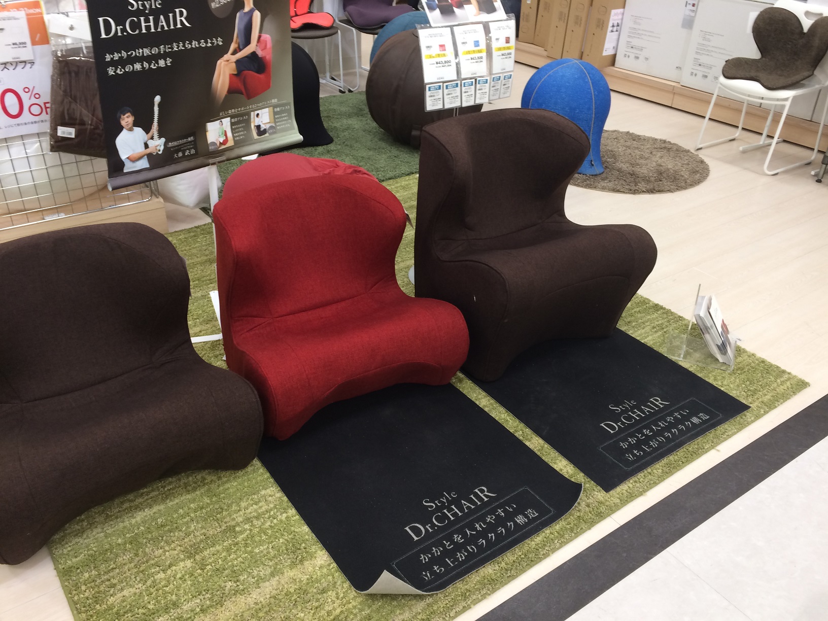 国内最大級のインテリアのテーマパーク ファニチャードーム