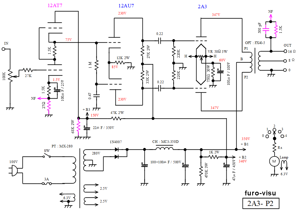 2A3プッシュプルアンプ製作例（フロービス）