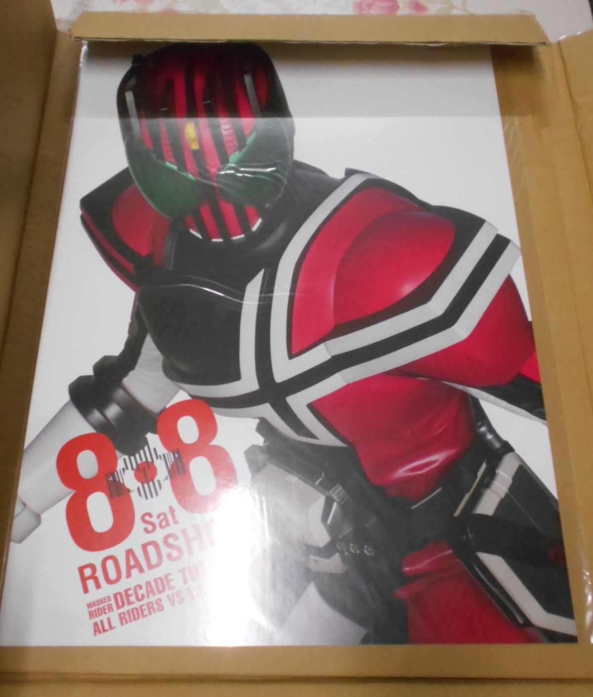 劇場版 仮面ライダーディケイド オールライダー対大ショッカー 歴代