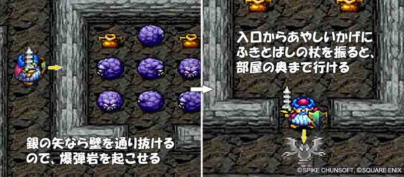 カギ部屋【図解】不思議のダンジョン | トルネコの大冒険2 攻略