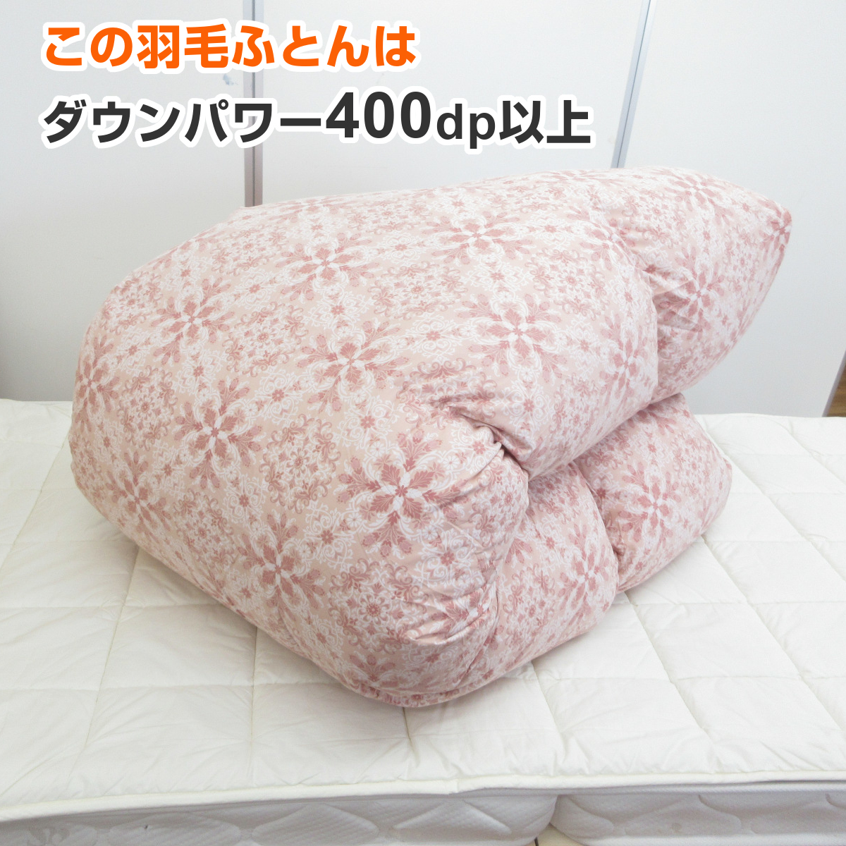 羽毛布団　クイーンサイズ　日本製　無地　ホワイトダックダウン　増量 タンスのゲン 羽毛布団 クイーン 洗える 掛け布団 日本製 冬用 羽毛