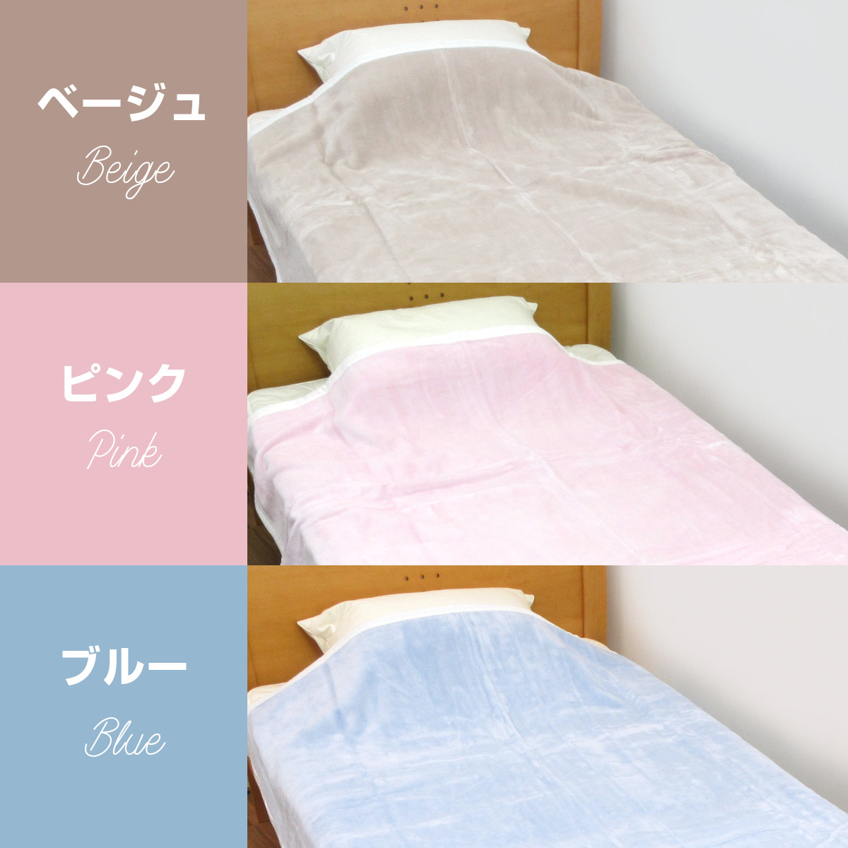 毛布　ダブル　NIKkE 日本毛織 silk91008-r.jpg