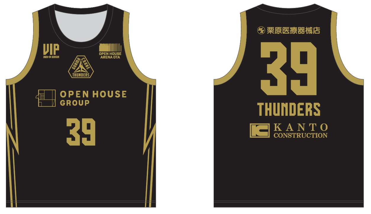 2023-24シーズン 1月以降の全ホームゲームにて、1階 VIPシートの