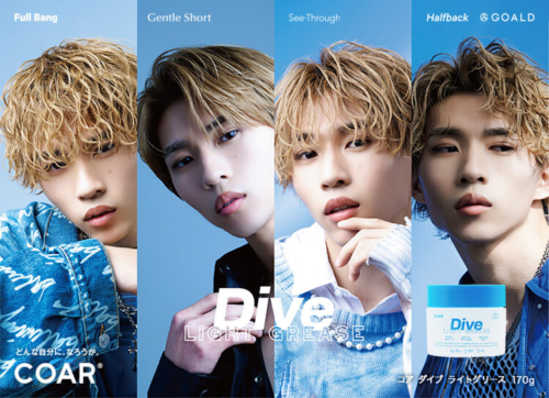 COAR HARDEST コア ハーデスト 90g | G SELECT ガモウの理美容用品通販