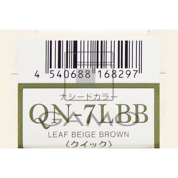 ナシードカラー クイック QN-7LBB リーフベージュブラウン | G SELECT