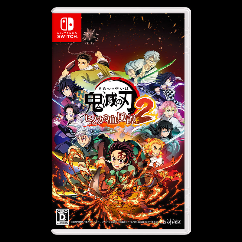 ゲーム「鬼滅の刃 ヒノカミ血風譚2」公式サイト