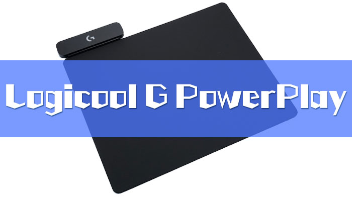 Logicool G POWERPLAYレビュー｜ワイヤレス充電可能なマウスパッド