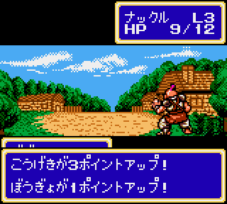 シャイニング・フォース外伝 ～ファイナルコンフリクト～ - みんなの