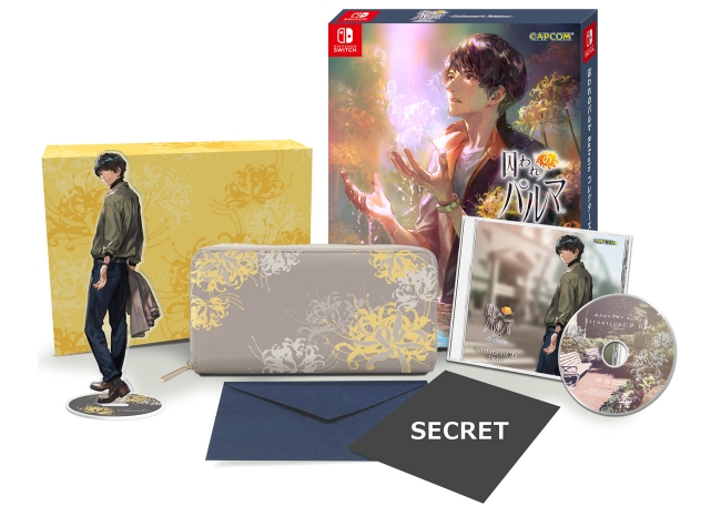 ガラス越しの体感恋愛アドベンチャー『囚われのパルマ Refrain