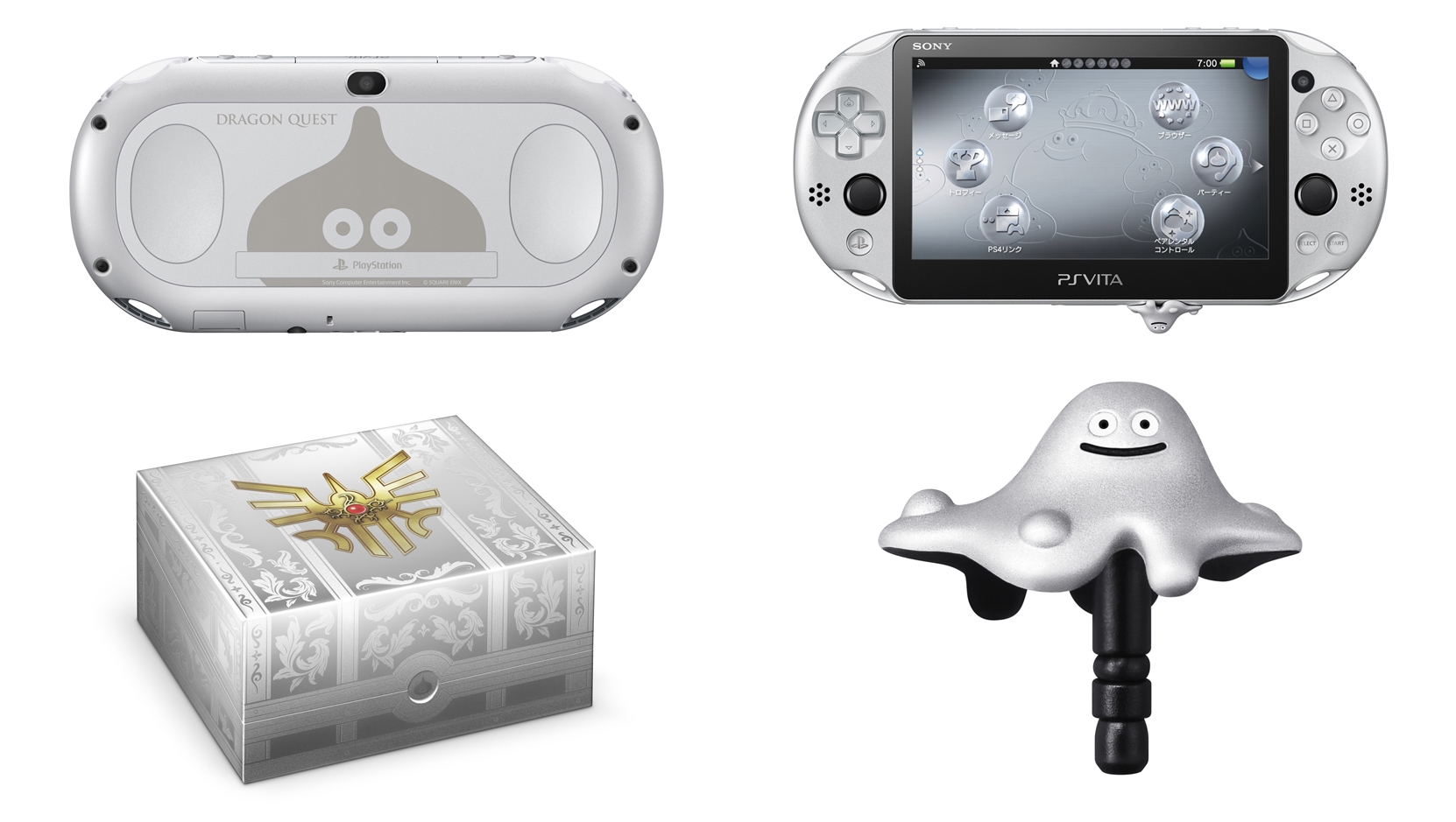 PS Vita ドラゴンクエスト メタルスライムエディション』2016年1月28日