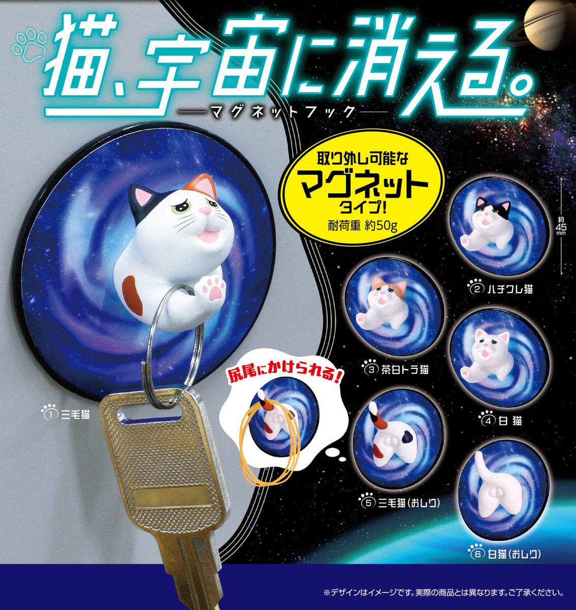 GMMTV ブックフェア ガールズガチャ マグネット GMMTV ブックフェア