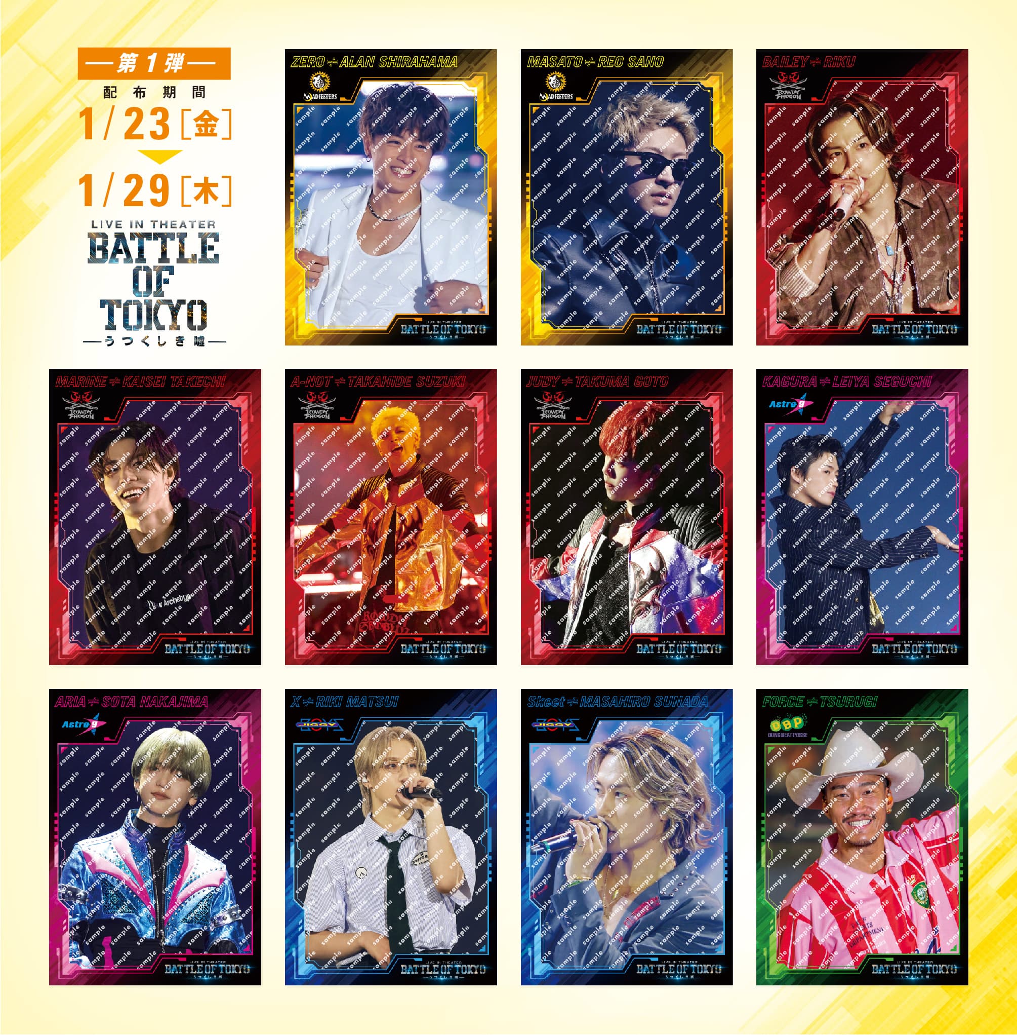 ニュース詳細｜映画情報満載 GAGA☆ポータルサイト│ギャガ株式会社