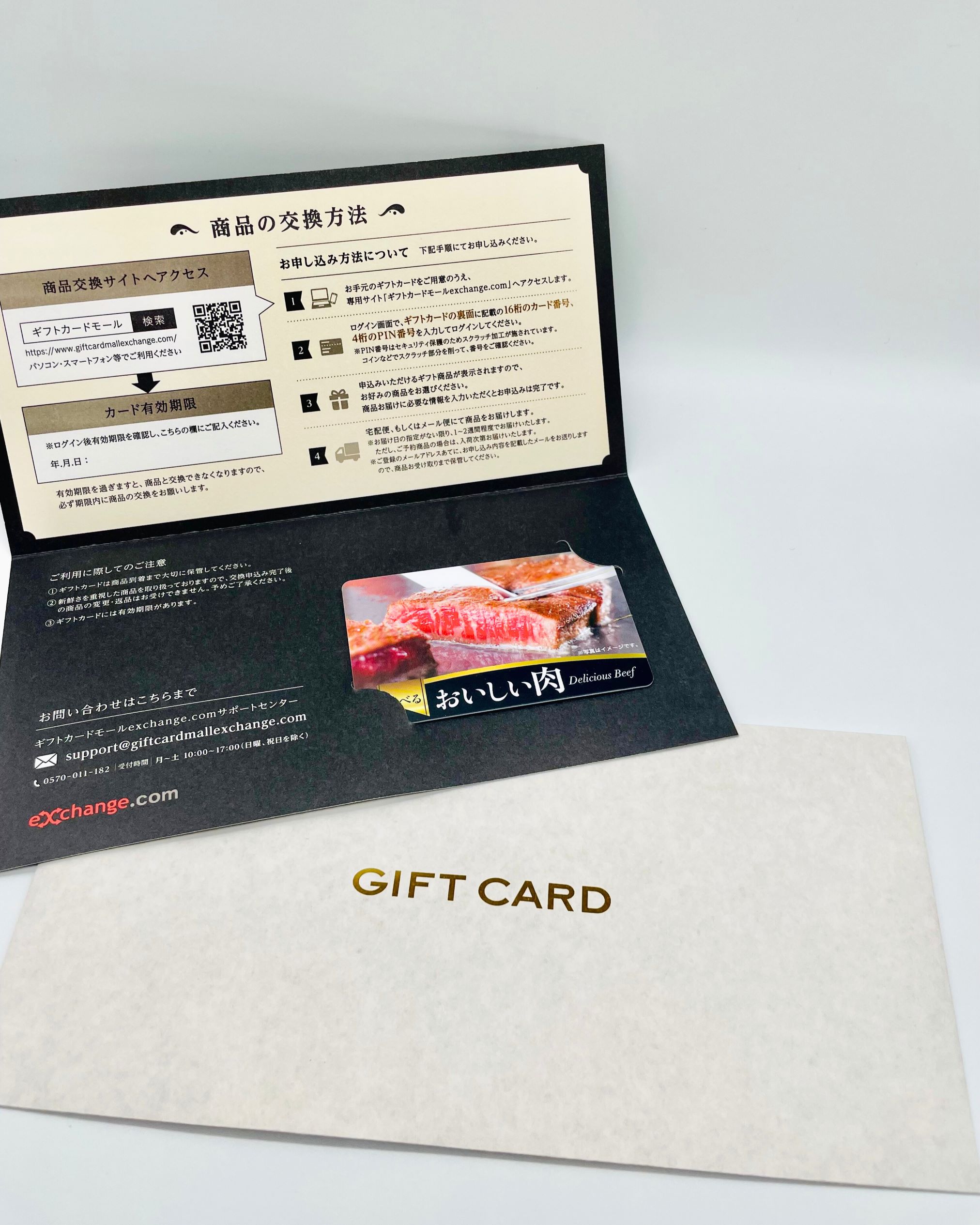 贈答用ギフト・商品券のガリレオ / 選べるフルーツギフトカード 5500円