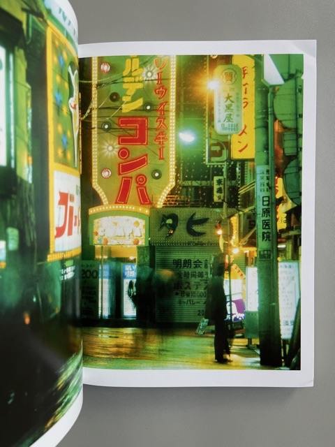 Tokyo Yokosuka (1976-1983) - Galerie Babylone