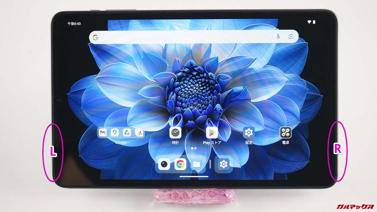 garumax-ALLDOCUBE-iPlay-60-