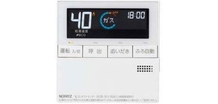 GTH-C2448AW3H-SFF-1-BL【最安値に挑戦】給湯暖房機・給湯器のガス家