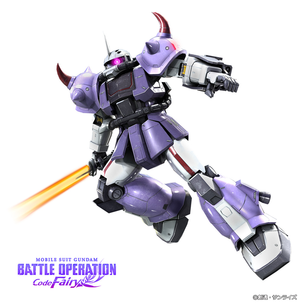 機動戦士ガンダム バトルオペレーション CodeFairy」 本日(11/5)配信