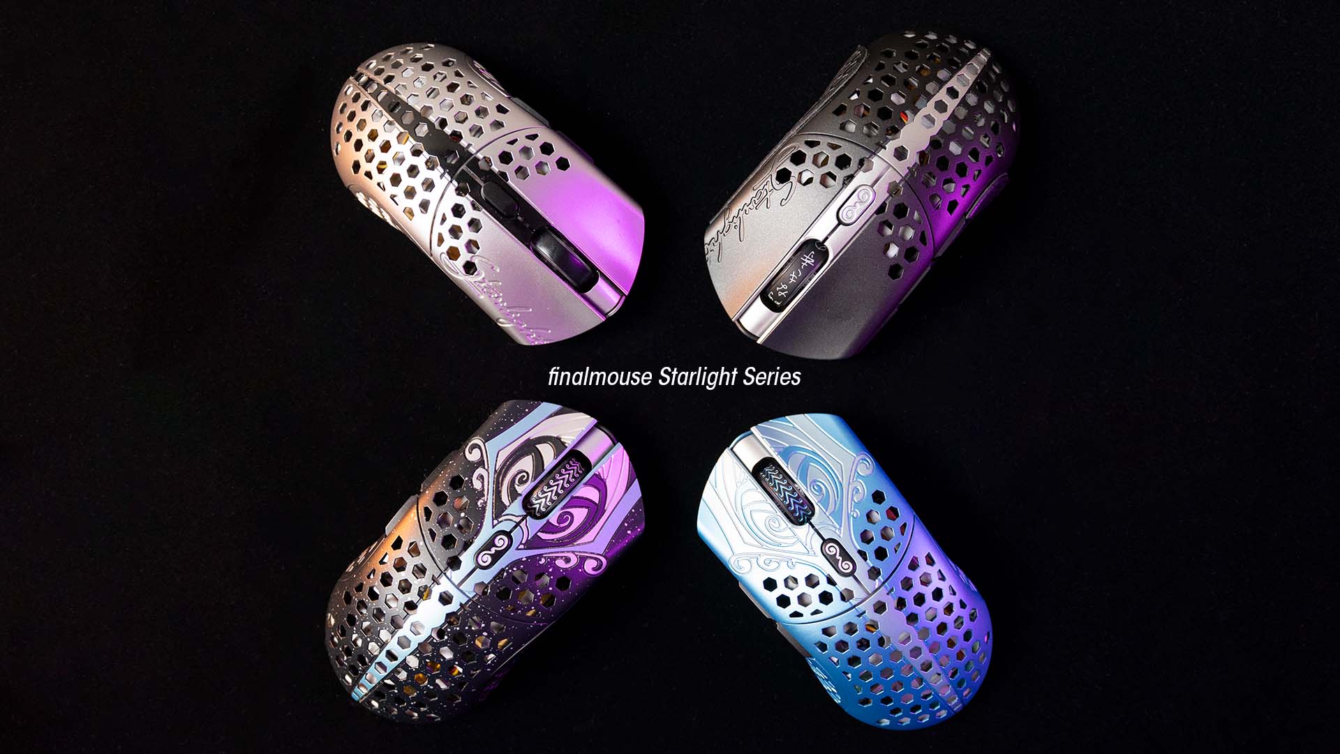 Finalmouse Starlight Pro The Last Legend が来たので総括する