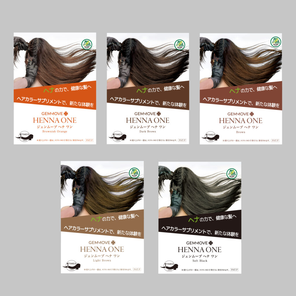 クイーンズヘナ レッド＆ニューブラウン 4パック クイーンズヘナ