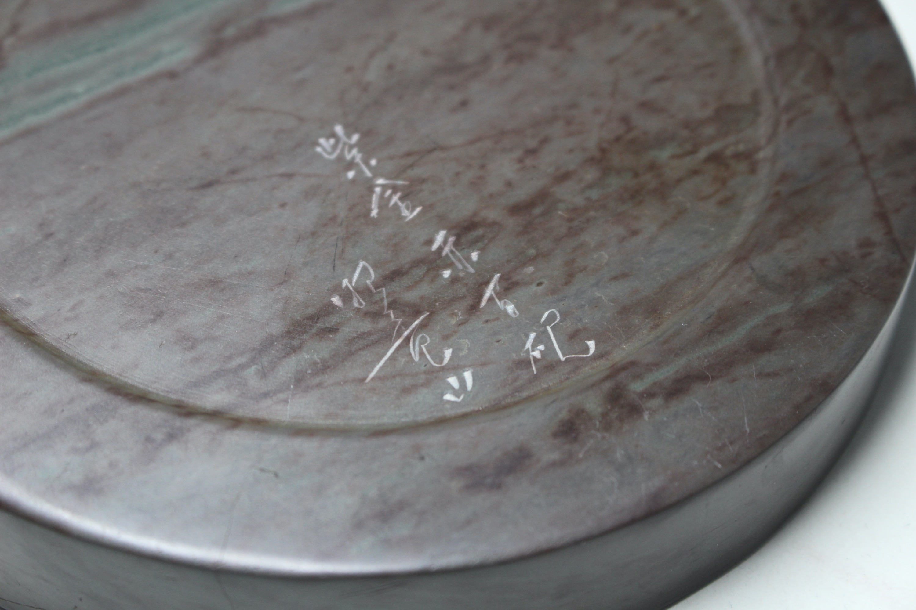 新古美術 玄清堂 | 厳選された美術品を世界遺産「石見銀山」がある島根