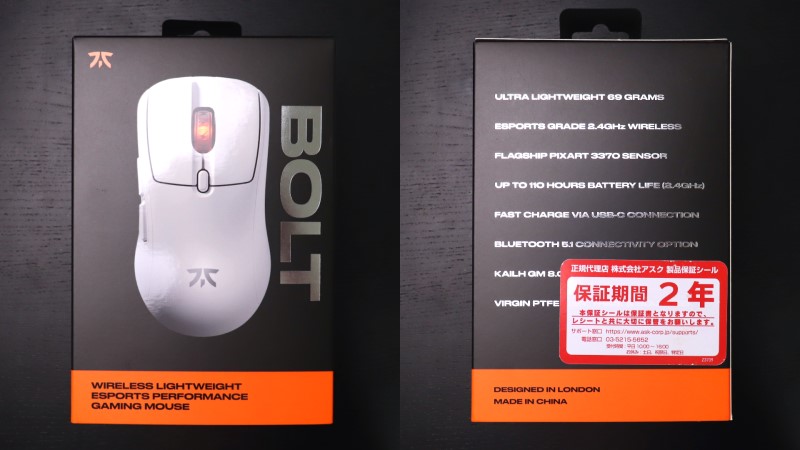 Fnatic Gear Bolt 』開封&レビュー | Fnatic初の軽量ワイヤレスマウス