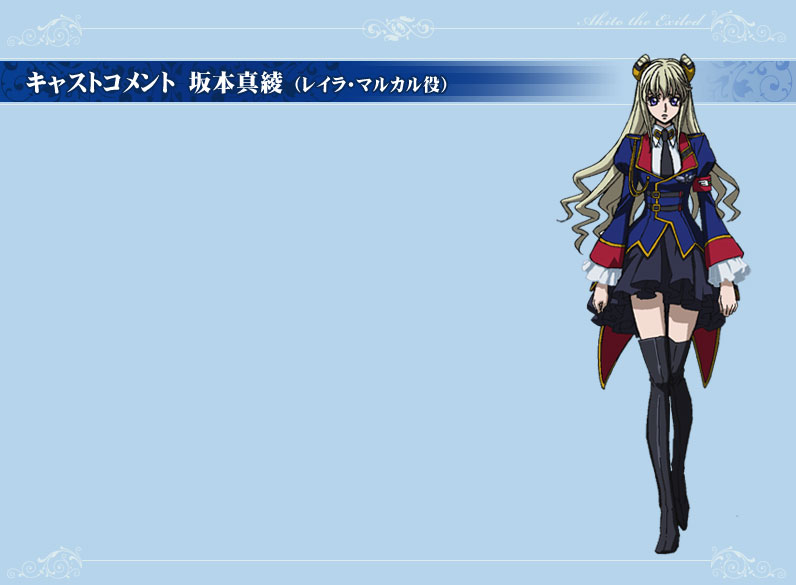 レイラ・マルカル-キャラ-｜コードギアス亡国のアキト 公式サイト