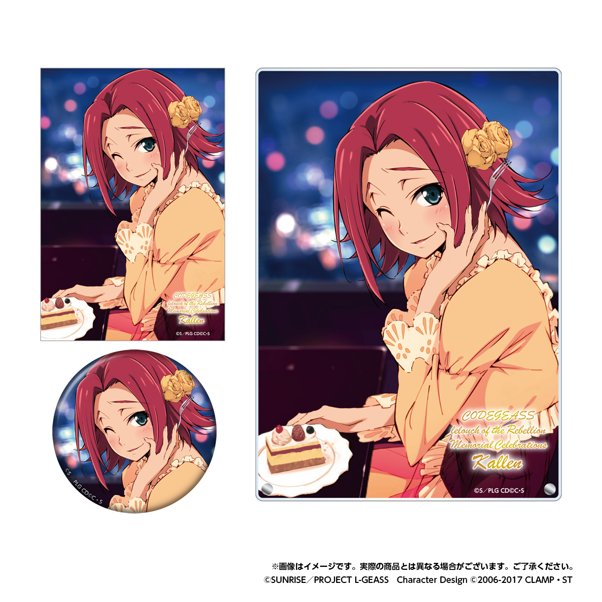 コードギアス 反逆のルルーシュ」 Memorial Celebrations 紅月カレン