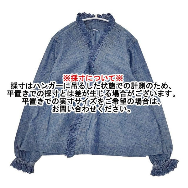 45R/45rpm ダンガリーカットワークのカシュクールブラウス 定価39600円