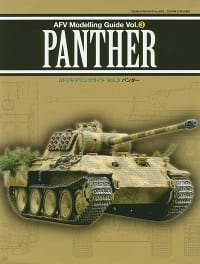 AFVモデリングガイド - 芸文社-GEIBUNSHA-