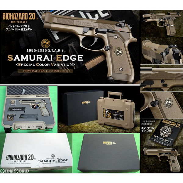 販売価格¥25,830】【新品即納】東京マルイ ガスブローバック バイオ