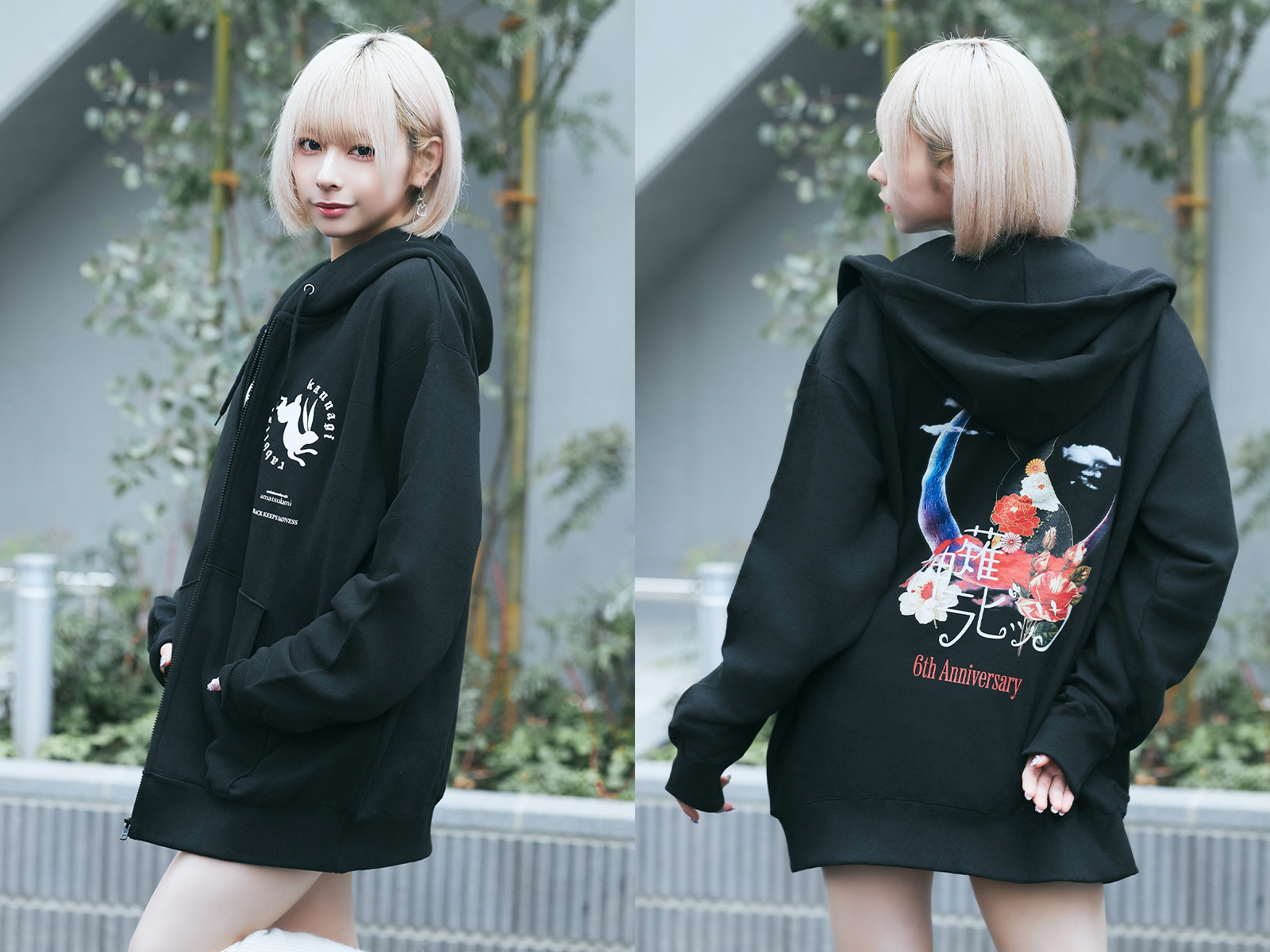 神薙ラビッツがモデルに登場！アマツカミ2024 Winter Collectionの期間