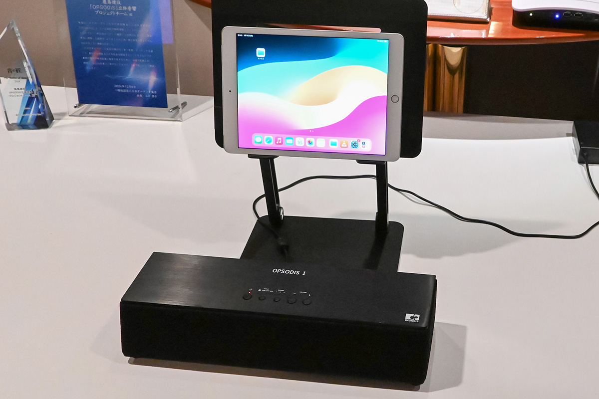 5.4億円超の支援が集まる鹿島建設のスピーカー「OPSODIS 1」を体験