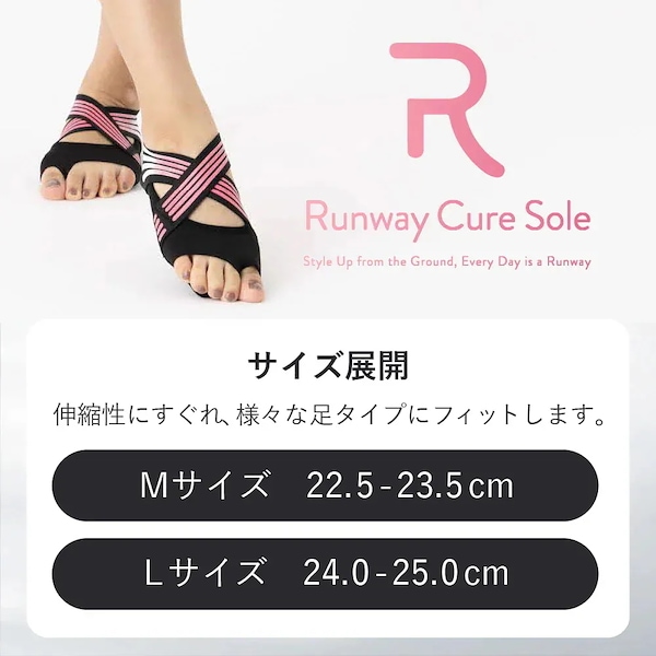 Qoo10 ランウェイキュアソール 3セット 靴下・