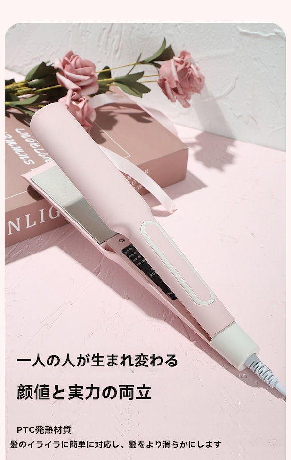 Qoo10] ヘアアイロン ストレートアイロン温度調整