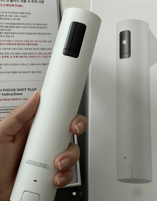 Qoo10] メディキューブ ハイフォーカスショットプラス