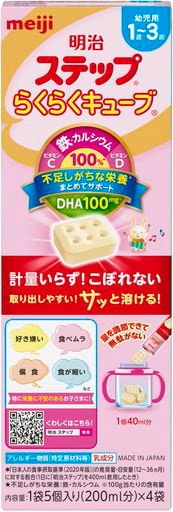 Qoo10] 明治ステップ らくらくキューブ 112g : ベビー・マタニティ