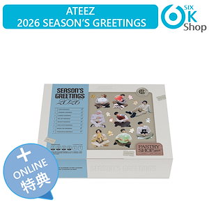 ateez season greeting