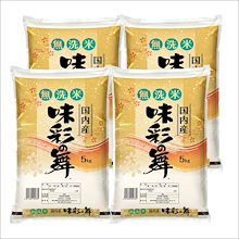 Qoo10 – 「こめやのおこめ」のショップページです。