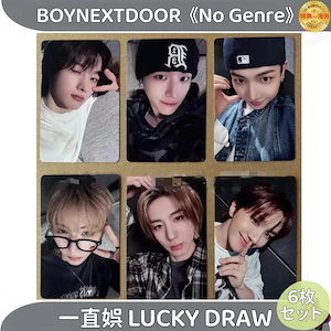 boynextdoor no genre ラキドロ
