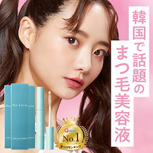 Qoo10 | 「ビオルチア」のブランド検索結果(人気順)：ビオルチア買う