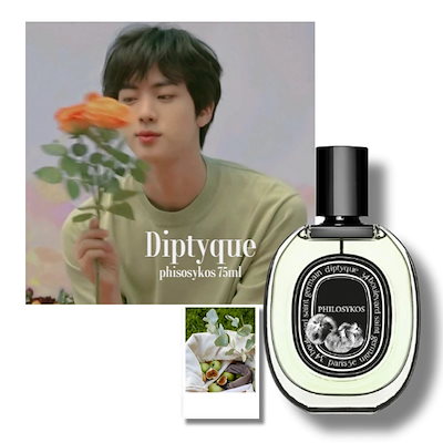 Qoo10] ディプティック [bts jin 愛情香水] フィロシコ : 香水