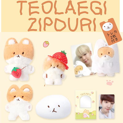 Qoo10] SMエンターテインメント exo ベッキョン トレギ 公式グッズ : KPOP