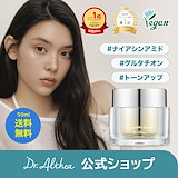 Qoo10] ドクターエルシア 【正規品】345リリーフクリーム, 50