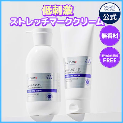 Qoo10] イリユン ストレッチマーク マタニティクリーム 2 : ベビー