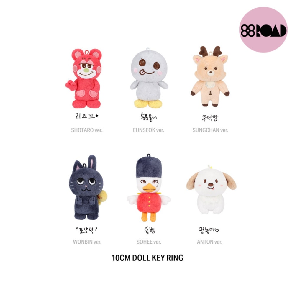 Qoo10] SMエンターテインメント [RIIZE] Valentine Da : KPOP